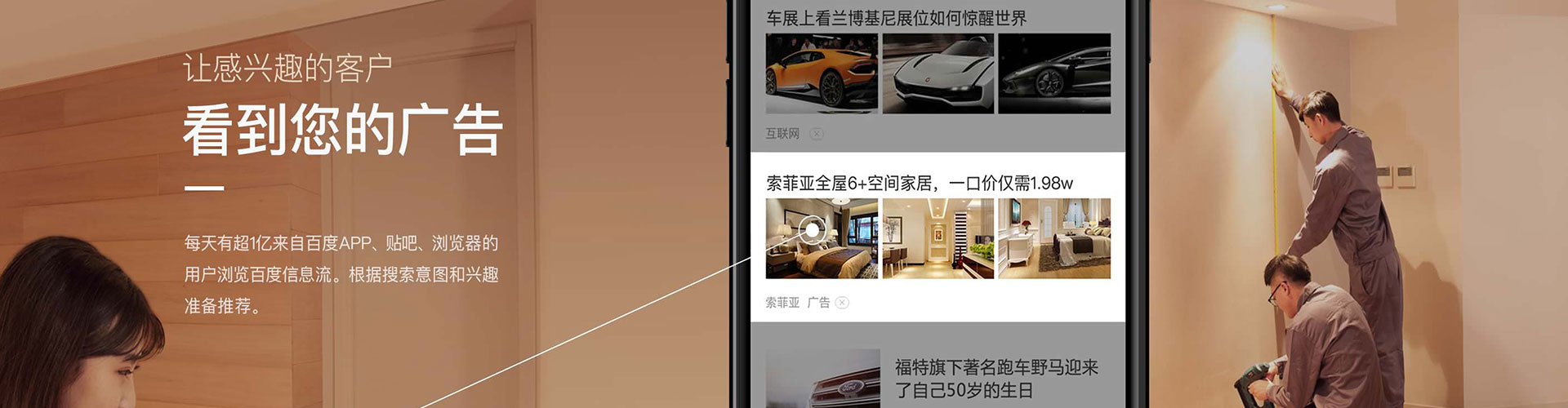 关庙百度竞价开户